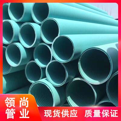 厂家供应mpve中空壁缠绕管聚氯乙烯共混管DN300SN8排水排污管