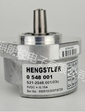 Hengstler亨士乐0548001现货S21-2048.001-03C