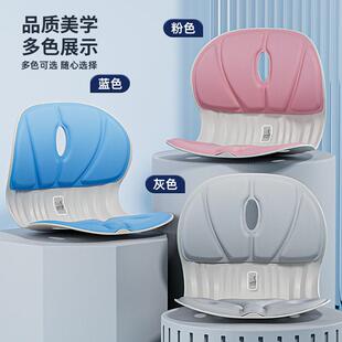 舒泰享护腰坐垫人体工学设计靠垫矫正坐姿神器办公室久坐不累腰靠