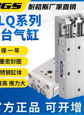 气动双轴滑台气缸带高精密直线导轨HLQ16X20S HLS
