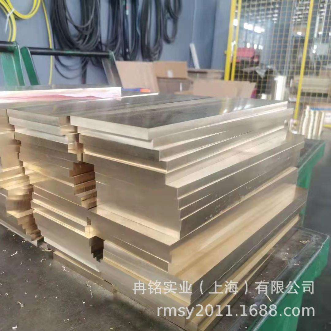 铸造铜合金ZQAl10-3-1.5铝青铜 ALBC2铝青铜棒 铝青铜板 锻件