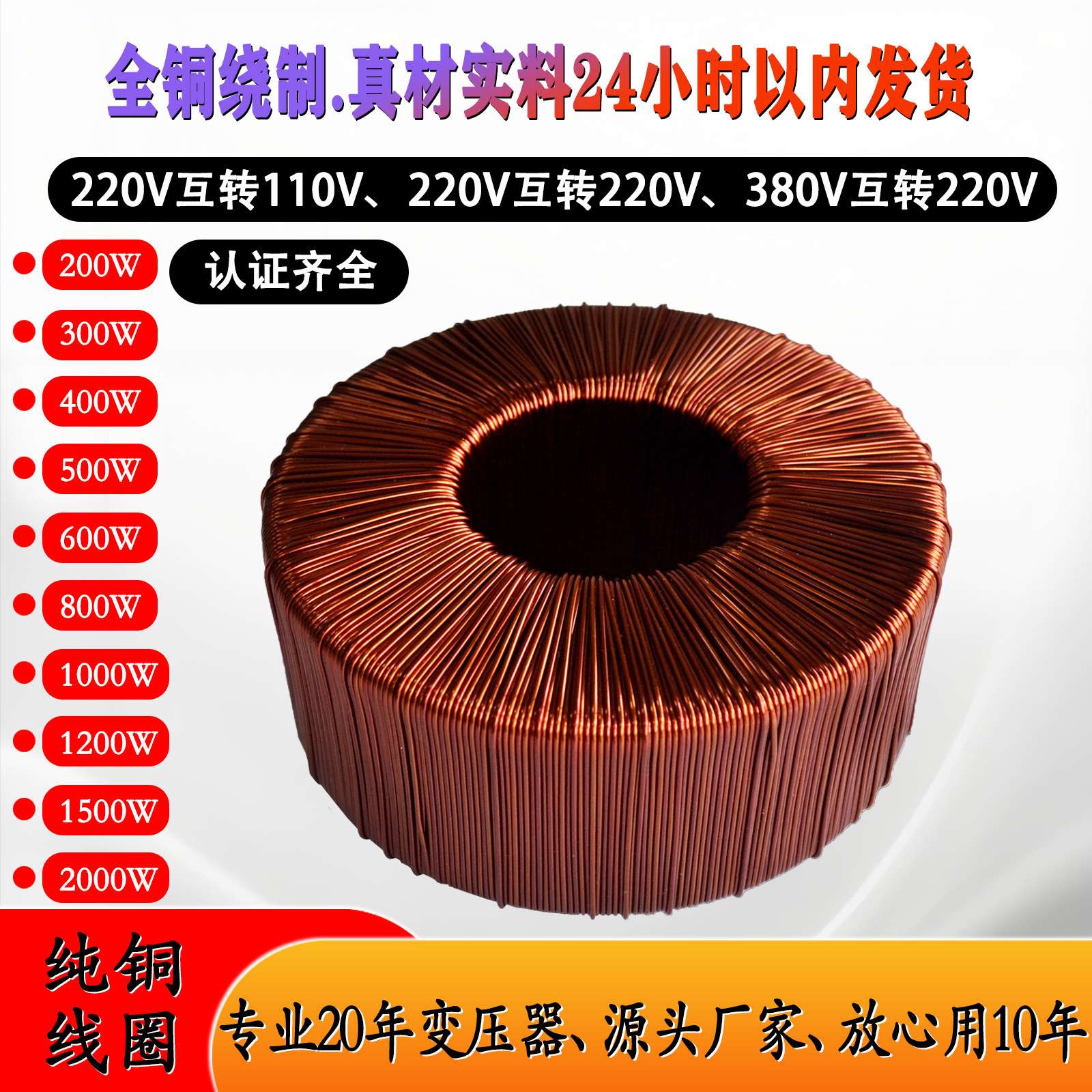 长沙防雨变压器厂家300VA环形环牛IP62防水等级12V防雨变压器