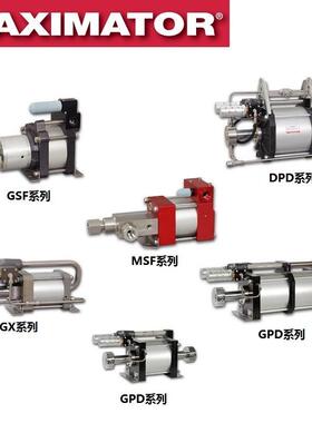 Maximator气驱液泵GSF15 增压泵GPD260 气动液体增压泵GDP180-2