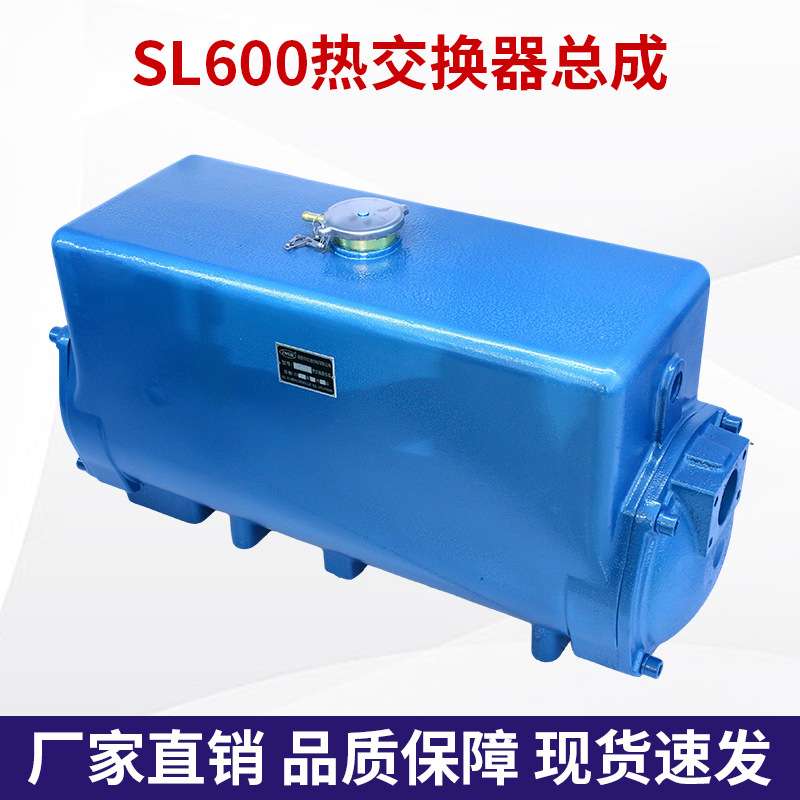 船用SL600热交换器总成大小马力柴油机淡水箱散热海淡水热交换器