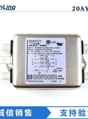 TE泰科corcom三相四线滤波器20AYO1 F7694抗干扰440V紧凑型
