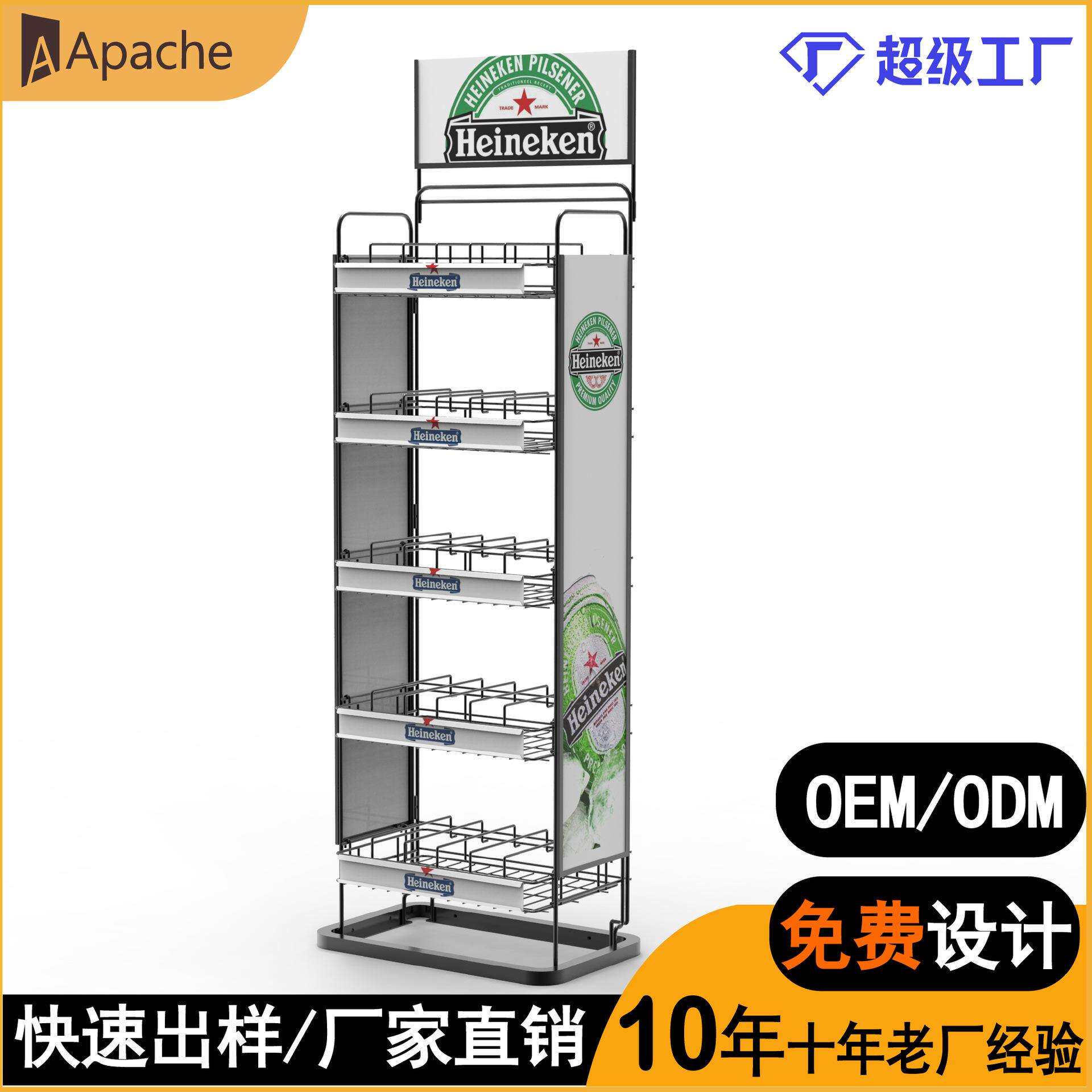 酒水啤酒置物架铁丝置物架层板落地展览金属展示架收纳架货架