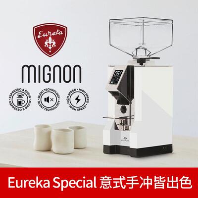 意大利Eureka Mignon MMG意式咖啡豆磨豆机 咖啡研磨机粉碎机直出