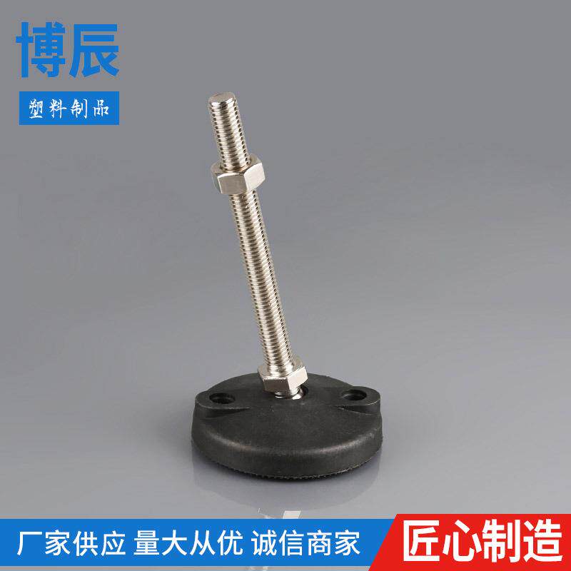 尼龙万向脚杯 底座80*M12*L120 万向关节蹄脚 家具调节脚