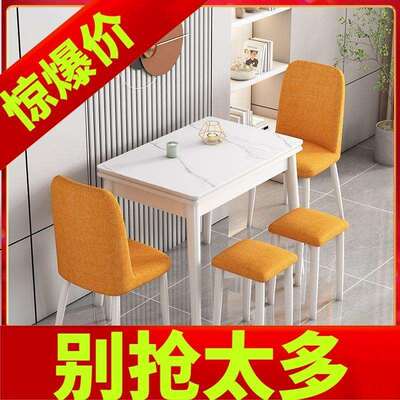 伸缩岩板折叠餐桌椅家用小户型实木简约现代吃饭桌子新款奶油风