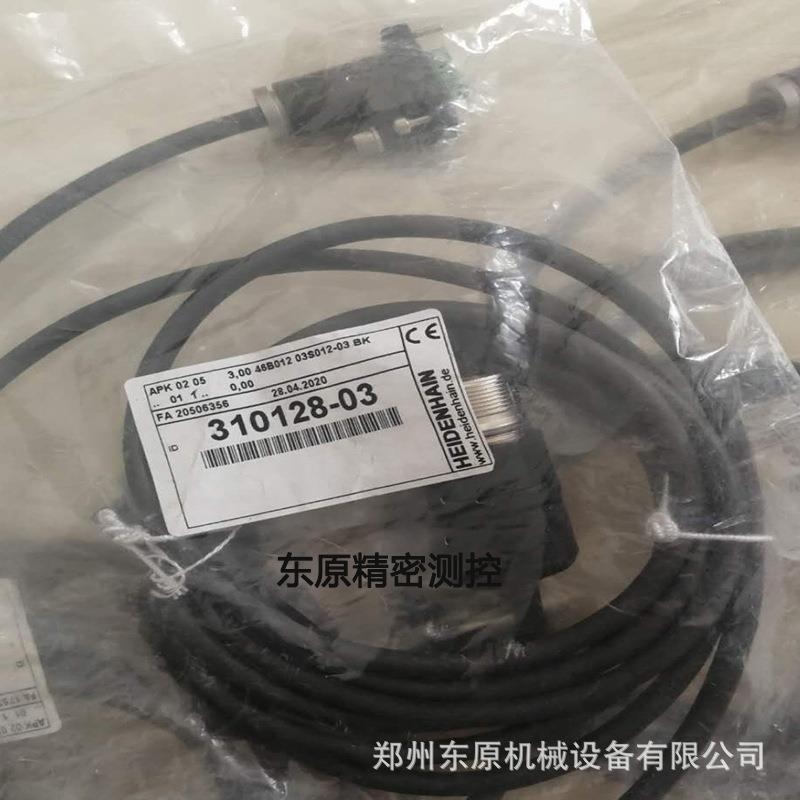 310128-03/01海德汉线缆LB382C光栅尺读头连接线缆现货