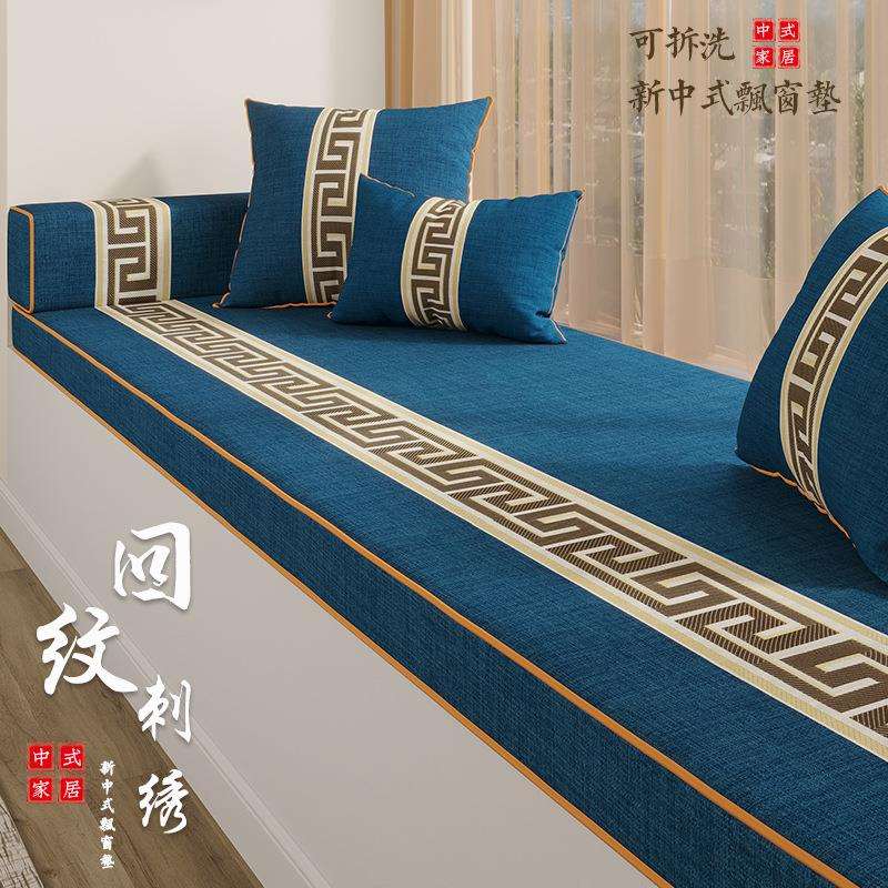 春不晚飘窗垫新中式简约现代榻榻米四季通用阳台窗台坐垫子中国风