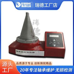 瑞德TOWER塔式感应轴承加热器DCL-T/SM28-2.5/ABL-T便携快速加热
