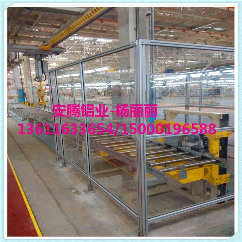 苏州铝业 工业铝型材厂家 机器人安全围栏 防尘罩