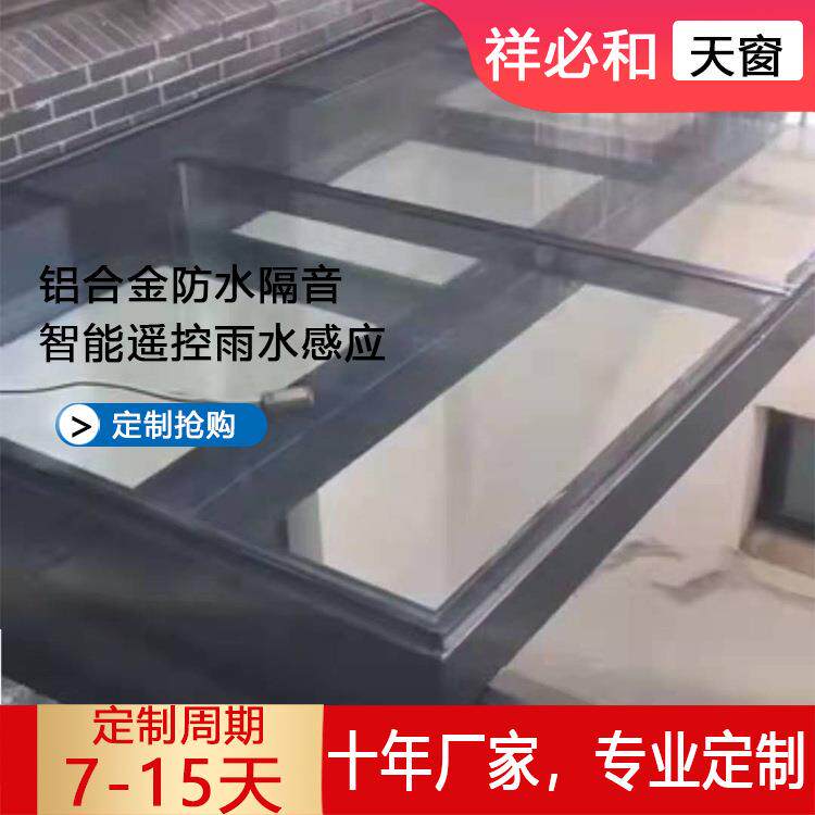 上海门窗别墅楼顶平移天窗楼梯口电动重叠滑动天窗地下室天窗