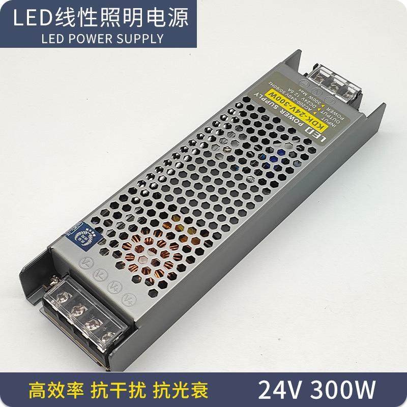 LED长条开关电源24V300W线性灯电源 灯条灯带灯箱电源24V稳压电源,鲜花速递/花卉仿真/绿植园艺,割草机/草坪机,淘宝优惠券,粉丝福利购,淘宝优惠卷