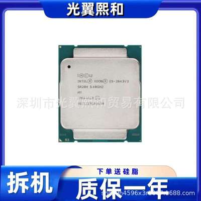 Intel Xeon E5 2643V3 3.4GHZ 6核/12线程 LGA 2011-3 E5 v3系列