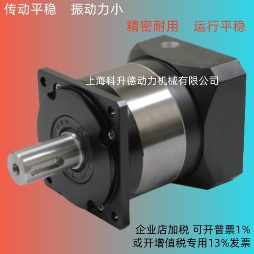 MF90XL2-30-K-19-70-Y VGM聚盛行星减速机 减速器