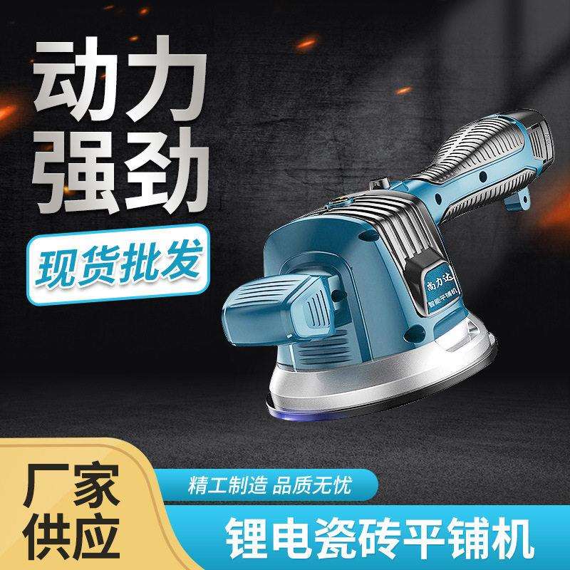 大功率锂电瓷砖平铺机频振动铺砖机电动贴砖利器地板砖铺贴工具