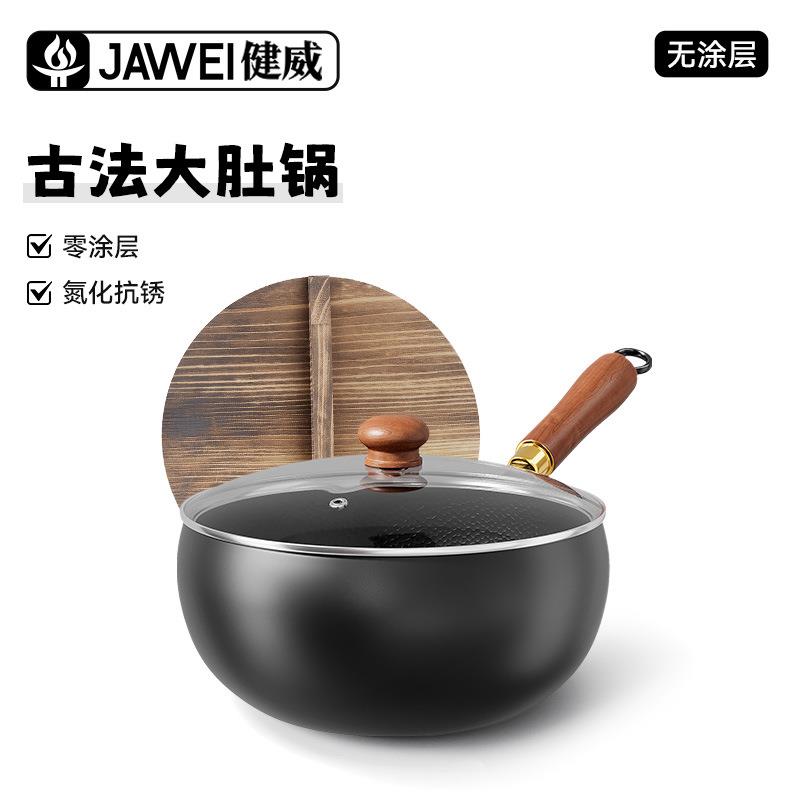 厂家直发免开锅大肚锅家用平底炒锅古法锤纹铁锅利川炒菜锅爆炒锅