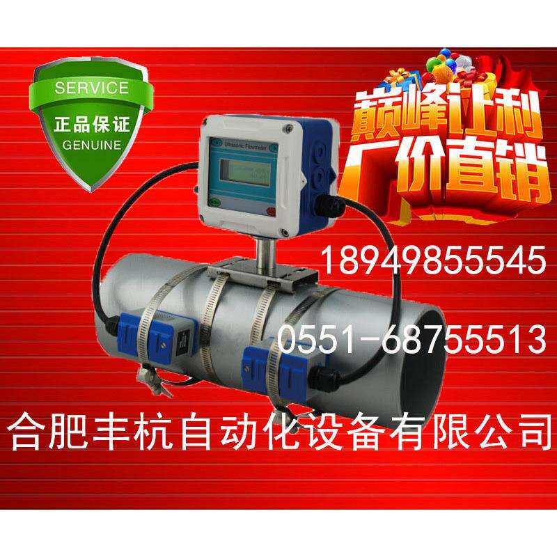 TUF-2000暖气热能表|热量表|冷量表|集中供暖计量表|热量仪