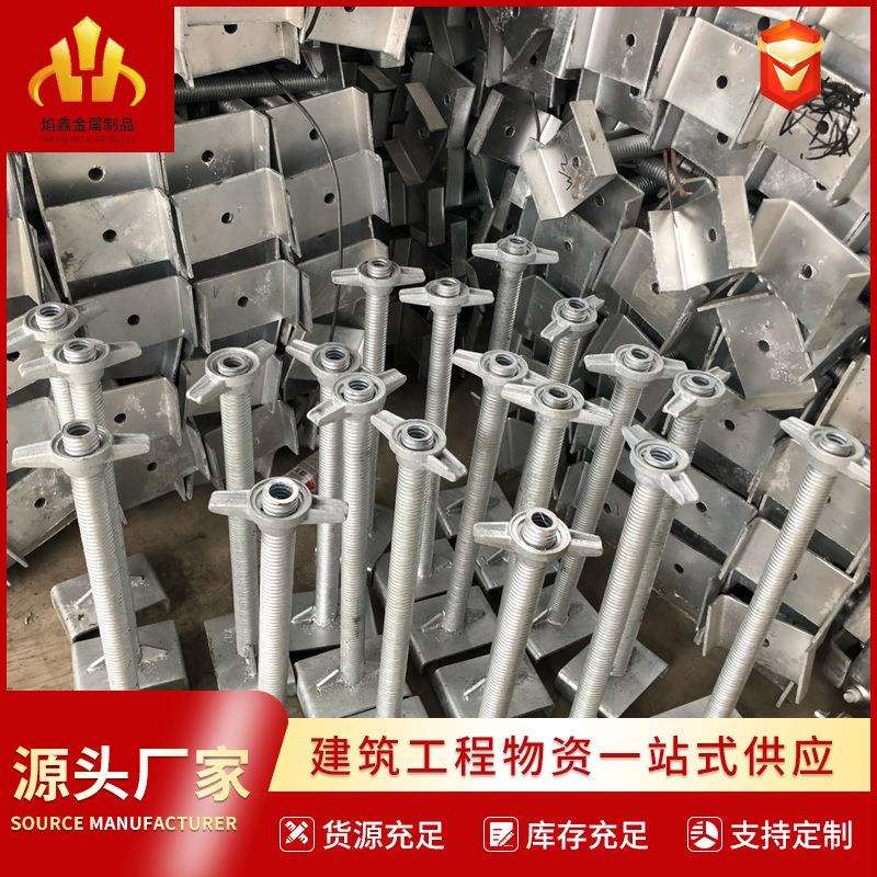 工厂建筑丝杠高楼工程外架支撑实心空心丝杠 可调节丝杠