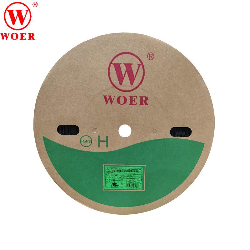 沃尔 WOER H管印字黑 12MM超薄 黑色热收缩套管 环保无卤绝缘阻燃