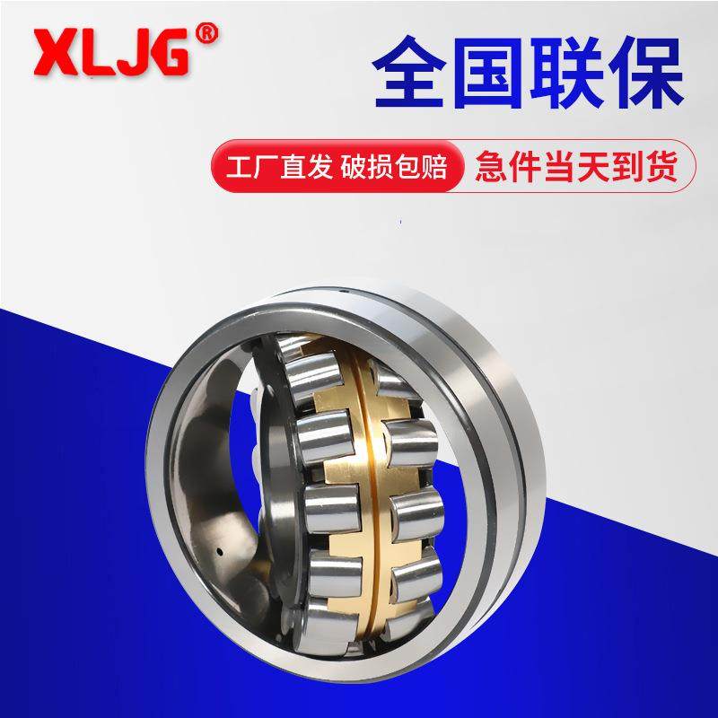 瓦房店调心滚子223302233222334MB矿山机械破碎机振动筛轴承