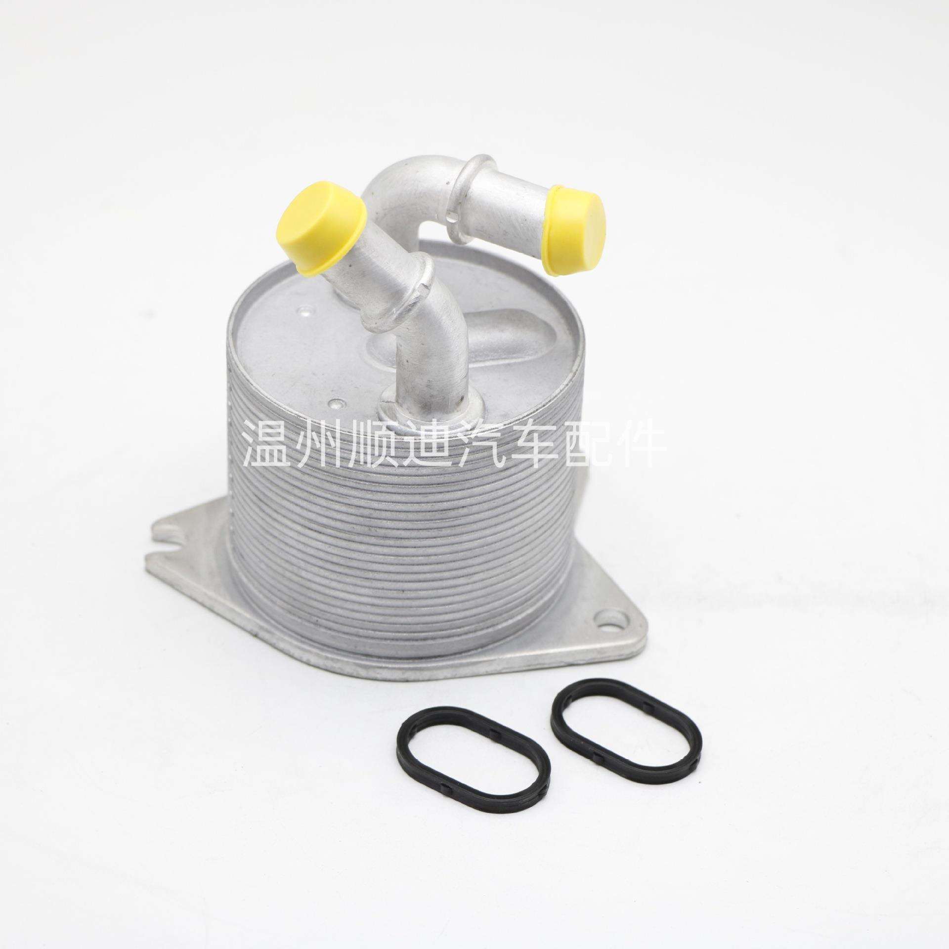 09S409061B汽车发动机机油冷却器散热器油冷器发动机变速箱