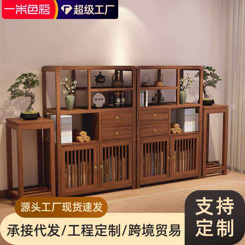 新中式博古架展示柜实木隔断简约现代置物架茶室多宝阁书架子茶柜