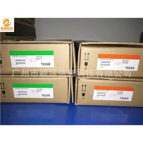 大幅面喷墨打印机P6080/8080/7080/9080原装墨盒T8261-8269(350ML