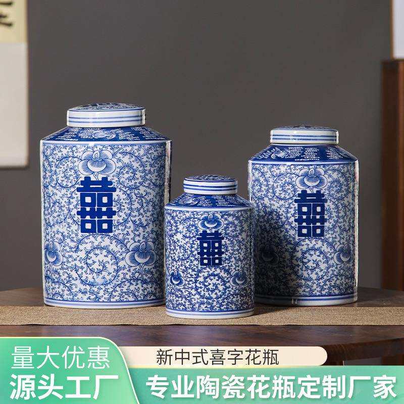 景德镇青花陶瓷大中小仿古喜字罐储物罐带盖罐青花瓷中式喜字坛