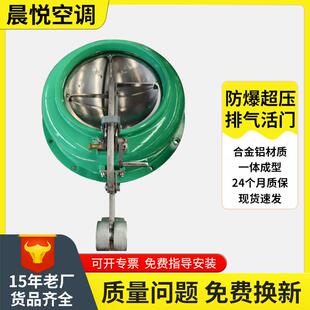 防爆超压排气活门PS-D250排气活门人防通风设备自动超压排气活门