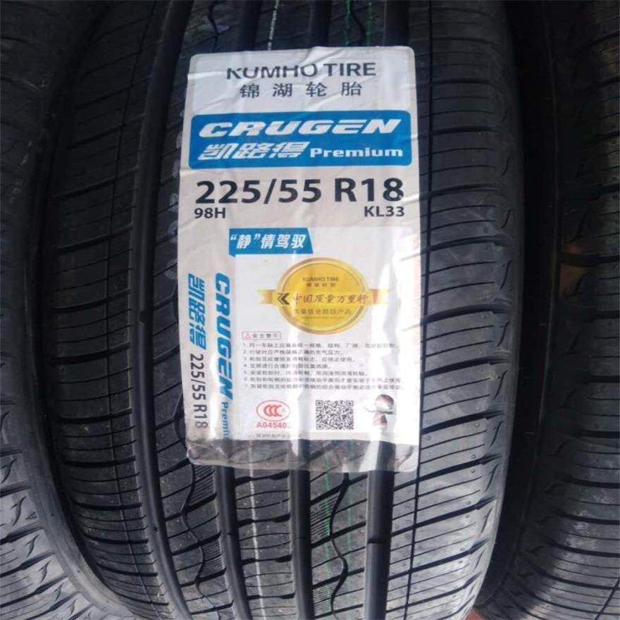 锦湖轮胎225/55R18 98H KL33 起亚KX5 科雷傲现代IX35轮胎2255518