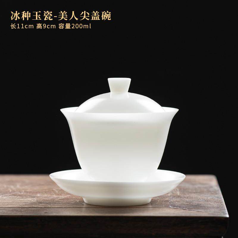 单个茶碗茶杯盖碗超薄三才盖碗便携羊脂玉陶瓷功夫上档次三才盖碗