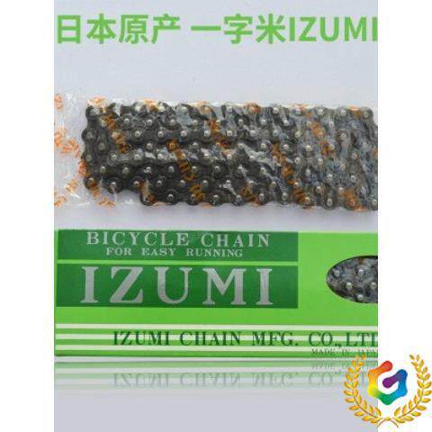 ┈IZUMI一字米死飞412折叠自行车链条复古竞速单速车链条车链子