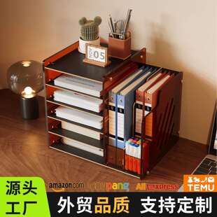 复古文件架亚克力办公室桌面资料架文件栏文件框文件座多层置物架