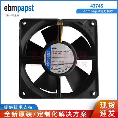 轴流风机4374S 原装德国ebm papst MULTIFAN 24V 12CM散热风扇