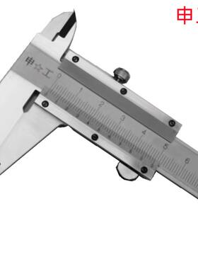 申工0-150MMX0.02/0-200MMX0.02/0-3000MMX0.02销售 游标卡尺