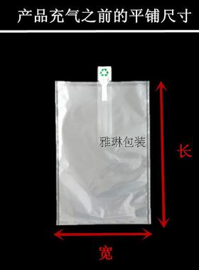 3YV54TF1【首单直降】透气葡萄充气袋气柱袋水果袋中袋缓冲气泡快