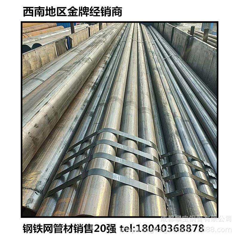 优惠销售20号焊管 Q235B大口径焊接钢管成都华岐现货规格DN15-300