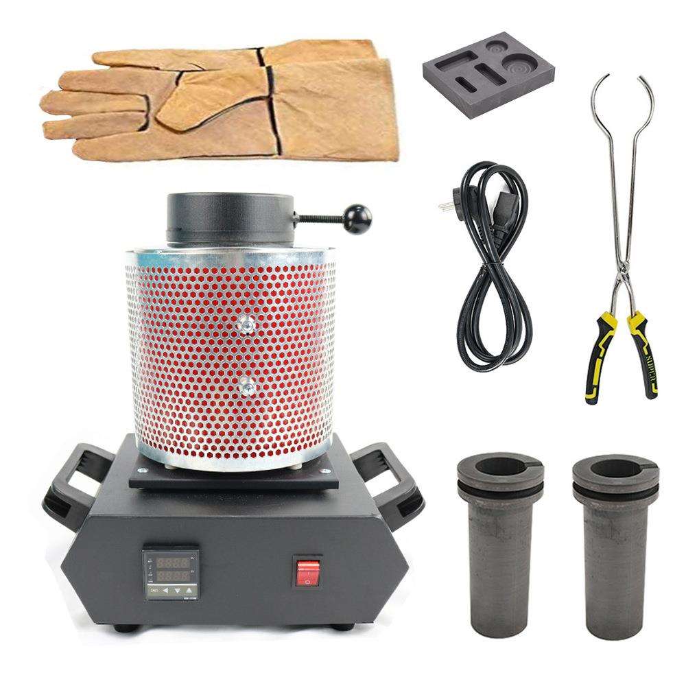 7件套 带网熔金炉1400w 1100摄氏度 金属冶金炉 电热炉首饰铸造机