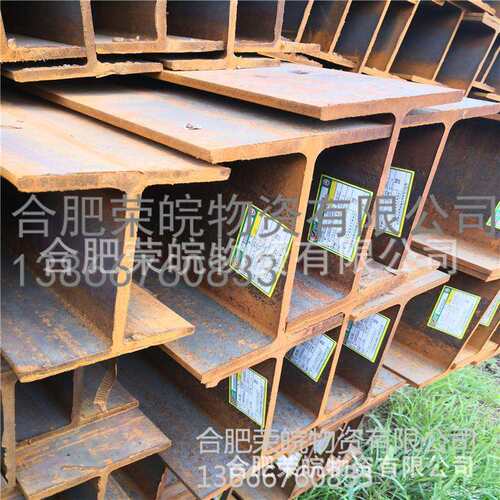 合肥厂家热轧H型钢Q355B 承重钢结构用H型钢 送货到厂