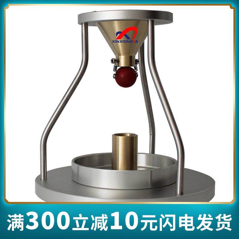 超硬材料堆积密度测定仪立方氮化硼密度仪人造金刚石磨料密度计