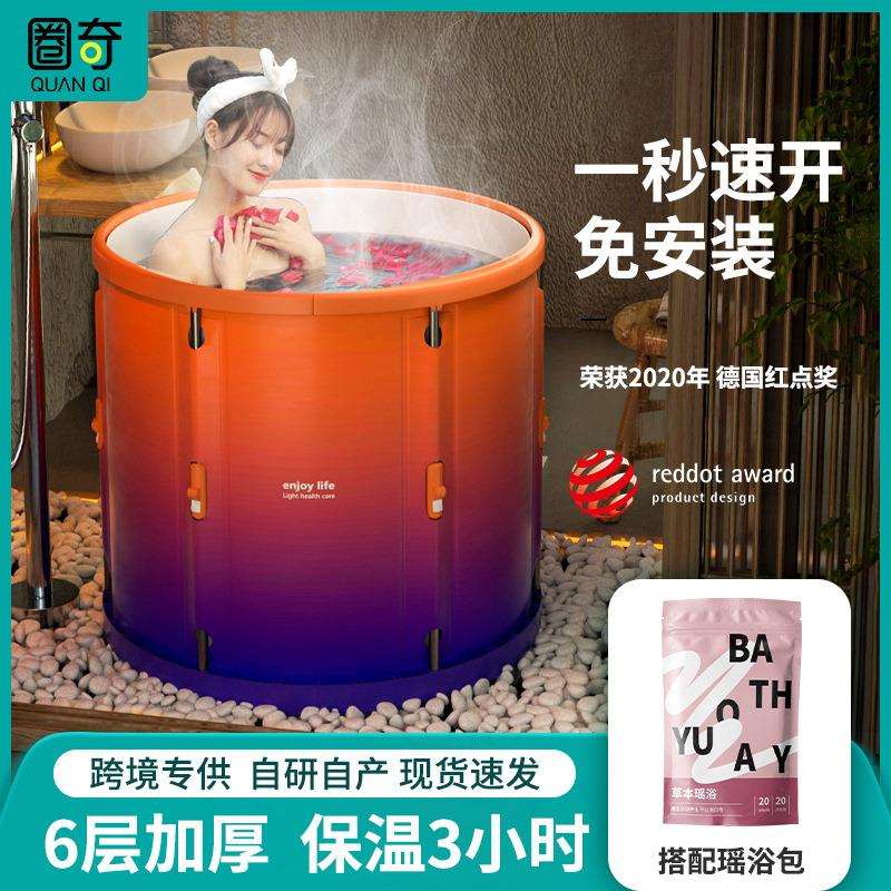 泡澡桶家用成人折叠儿童浴盆大人沐浴桶一秒折叠浴缸免安装洗澡桶