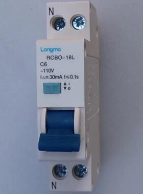 隆马电器 DZ47LE C45 C65 110v漏电过载保护断路器120v 漏电单片