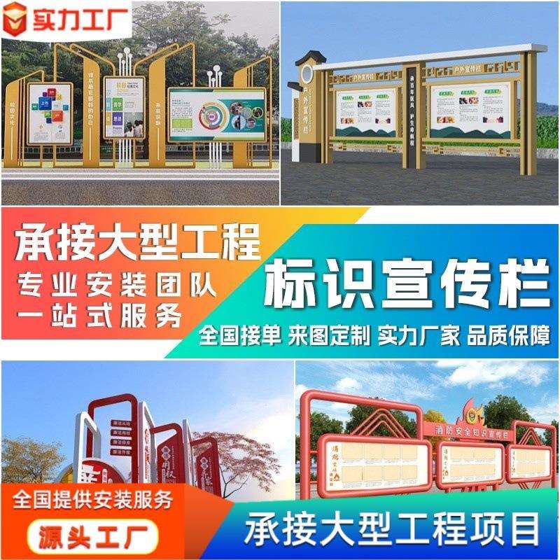 户外不锈钢宣传栏制作金属铁艺烤漆led发光公告栏公示栏制作
