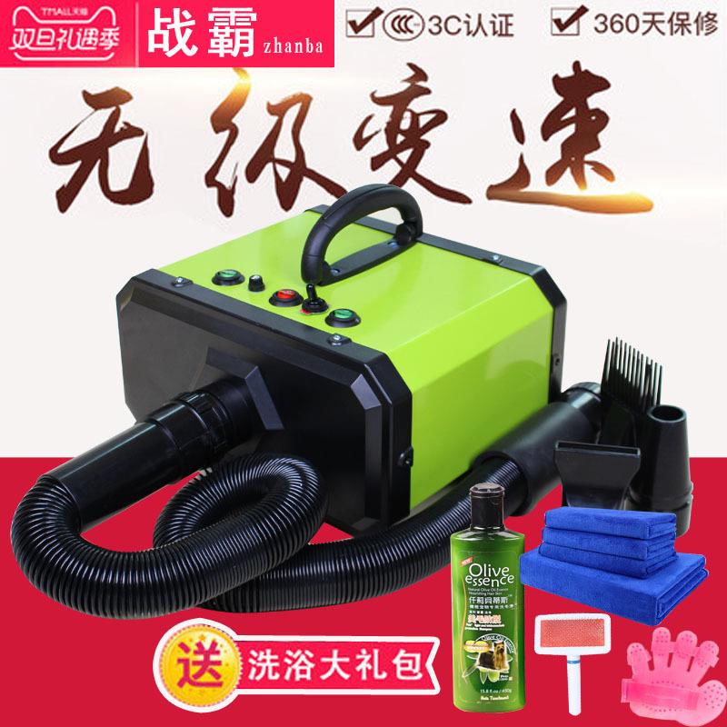 宠物吹水机大型犬宠物吹干机 狗狗毛发吹干机吹水器快速吹干机