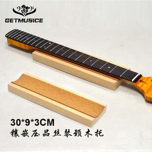 电吉他 民谣木吉他 电贝司琴颈指板音品品丝镶嵌压品丝琴颈木托