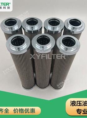新源液压油过滤器滤芯YLXA-33中速辊式磨煤机滤芯YLXA-30 YLXA-07
