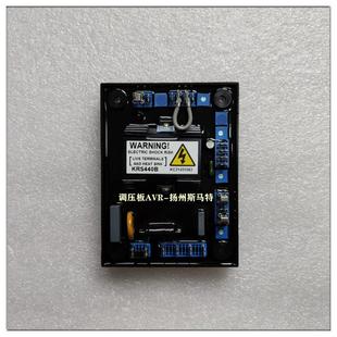 AS440 发电机组调压板SX440 SX460S MX341BS AS480AS540 KRS440B